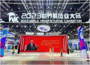 公司特高壓產(chǎn)品亮相第23屆上海工博會(huì)